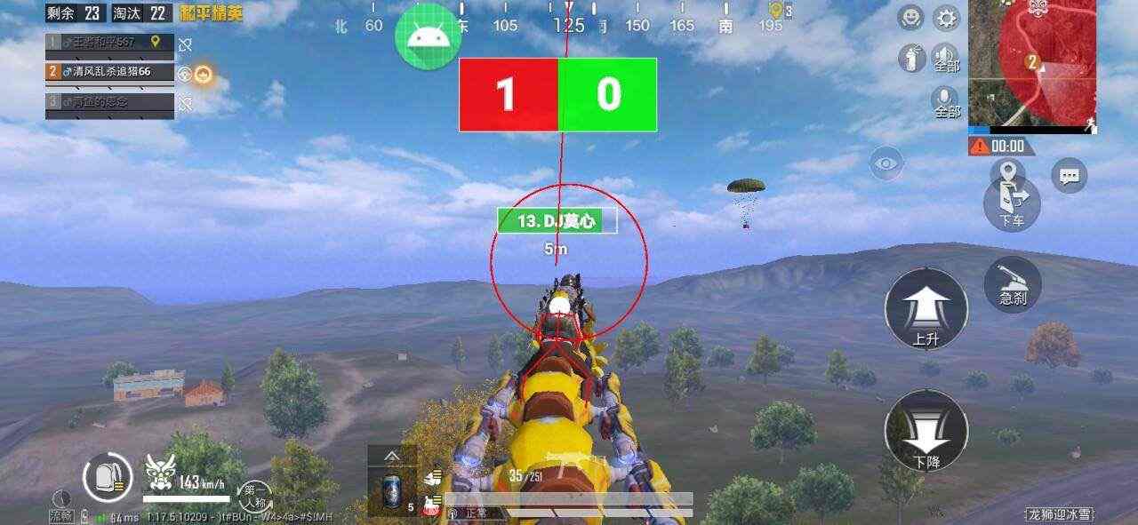 和平精英IOS辅助【sSs内部】免越狱使用，陪玩专用，低调上分