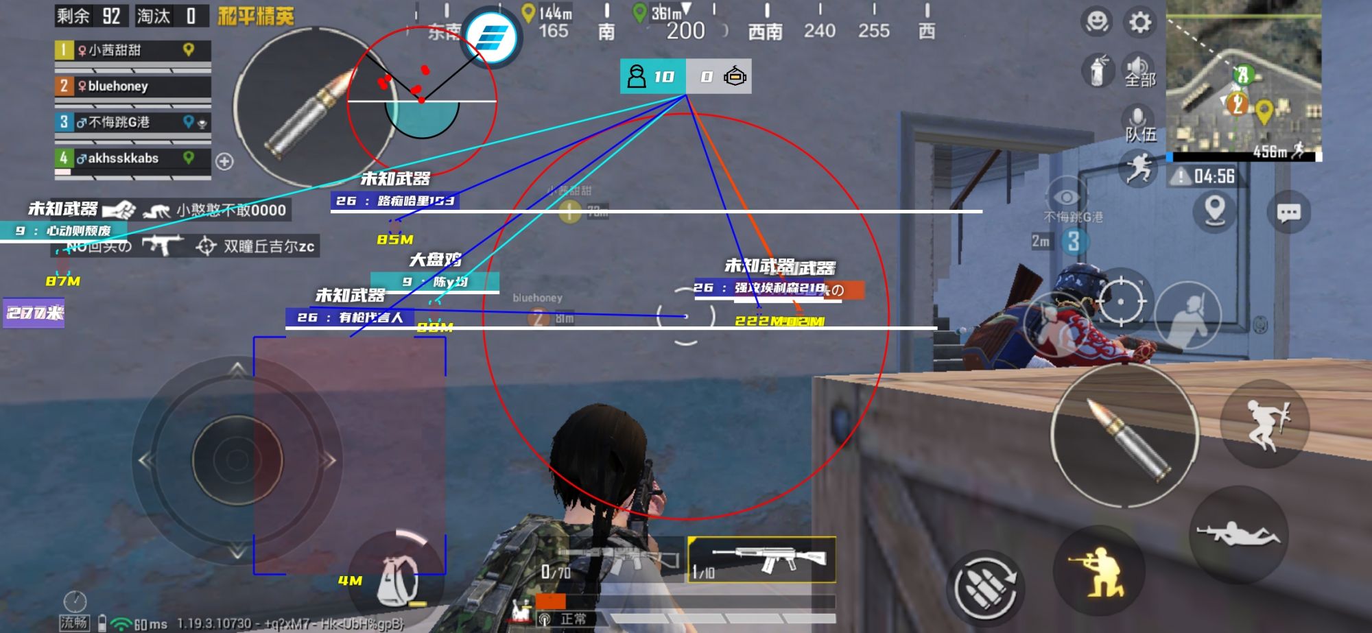 和平精英游戏运营商对待和平精英辅助的反作弊