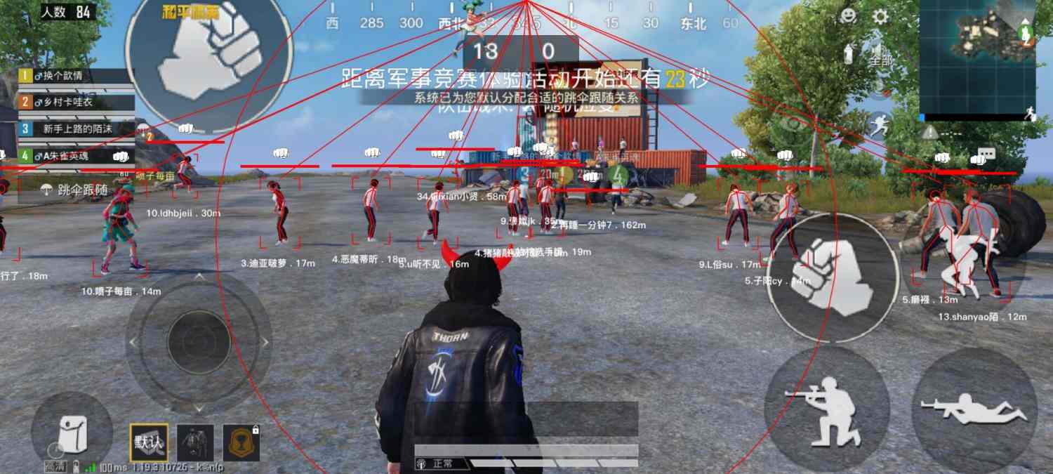 和平精英紫色的标是什么