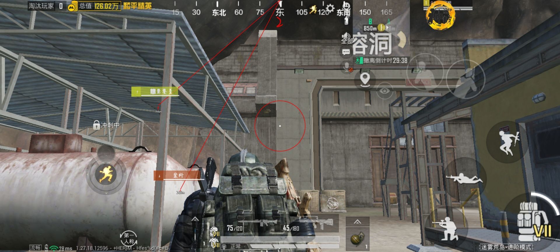 和平精英外挂《熊猫》稳定连打和平纯一体直装震撼上市