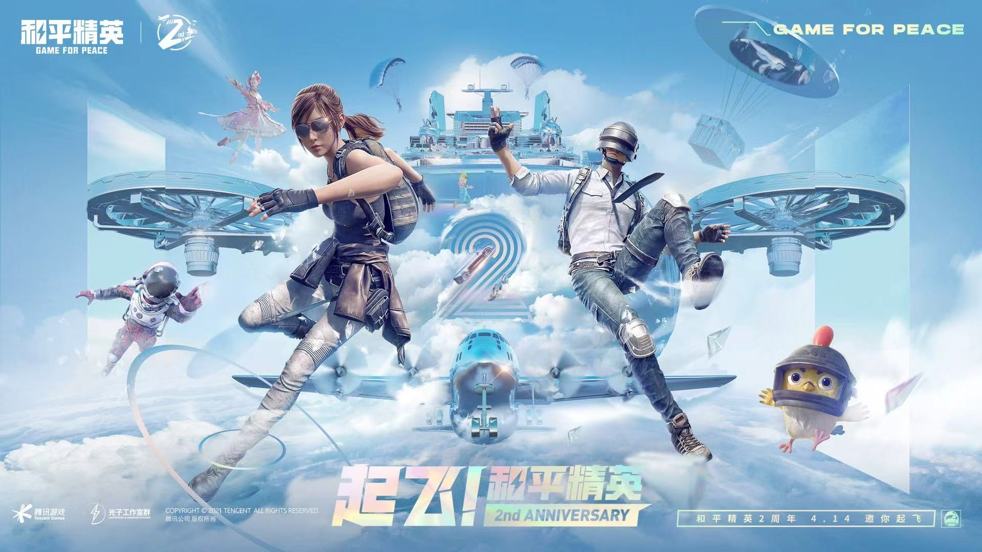 和平精英辅助【凯蒂猫一体直装】人物透视 平板视角 无后坐力 锁死自瞄 子弹追踪 方框射线 骨骼显示 物资显示