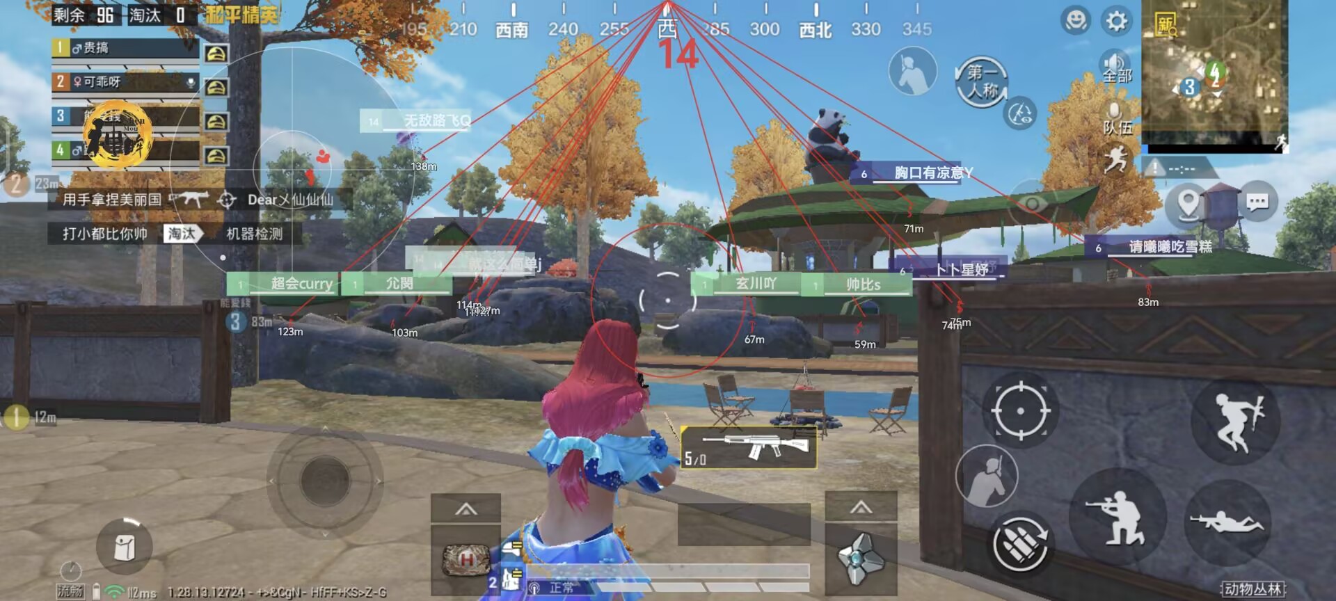 和平精英稳定外挂演示